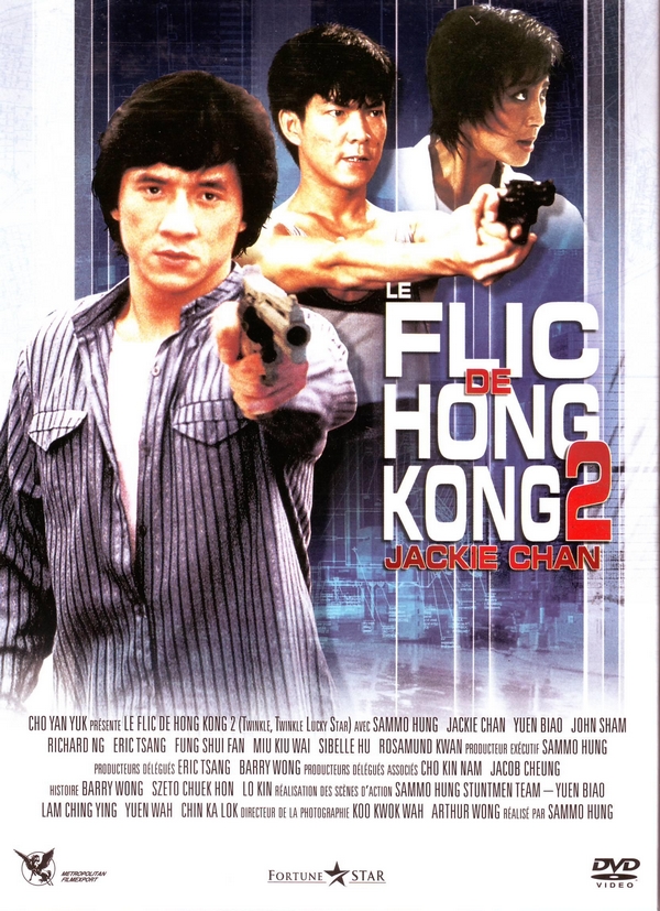 Le Flic de Hong Kong 2 - Affiches