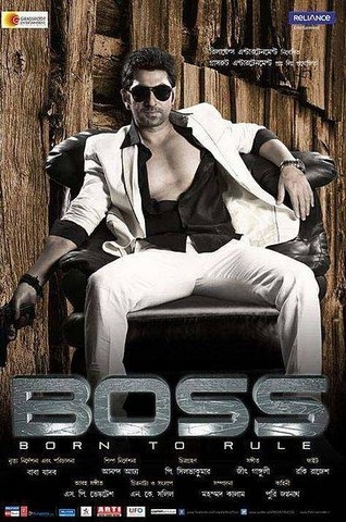 Boss - Posters