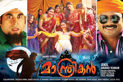 Manthrikan - Posters