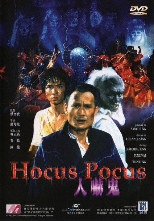 Hocus Pocus - Posters