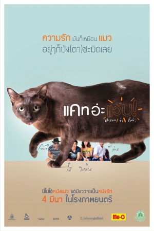 Cat a Wabb - Posters