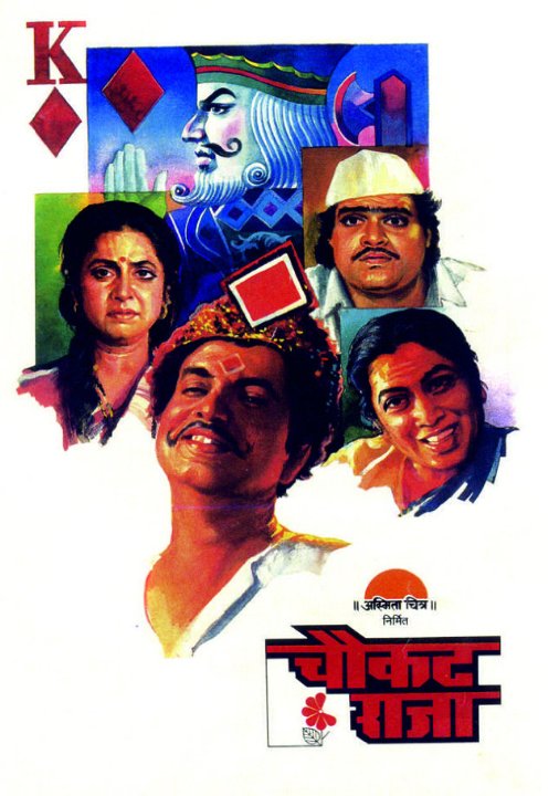 Chaukat Raja - Posters
