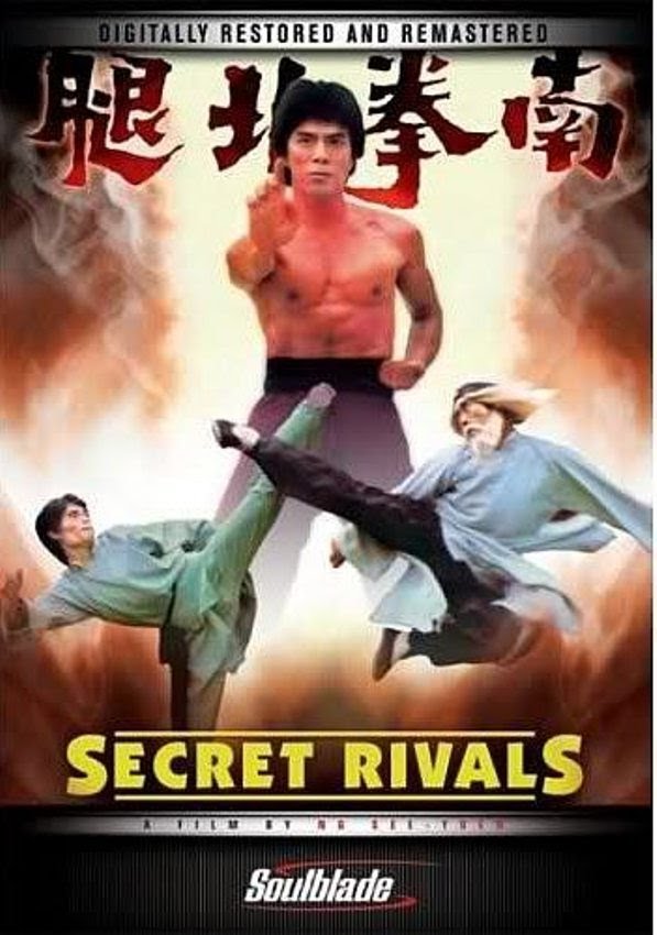 Secret Rivals - Posters