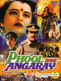 Phool Bane Angaarey - Plakate