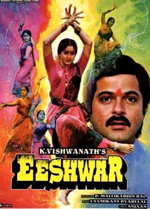 Eeshwar - Posters