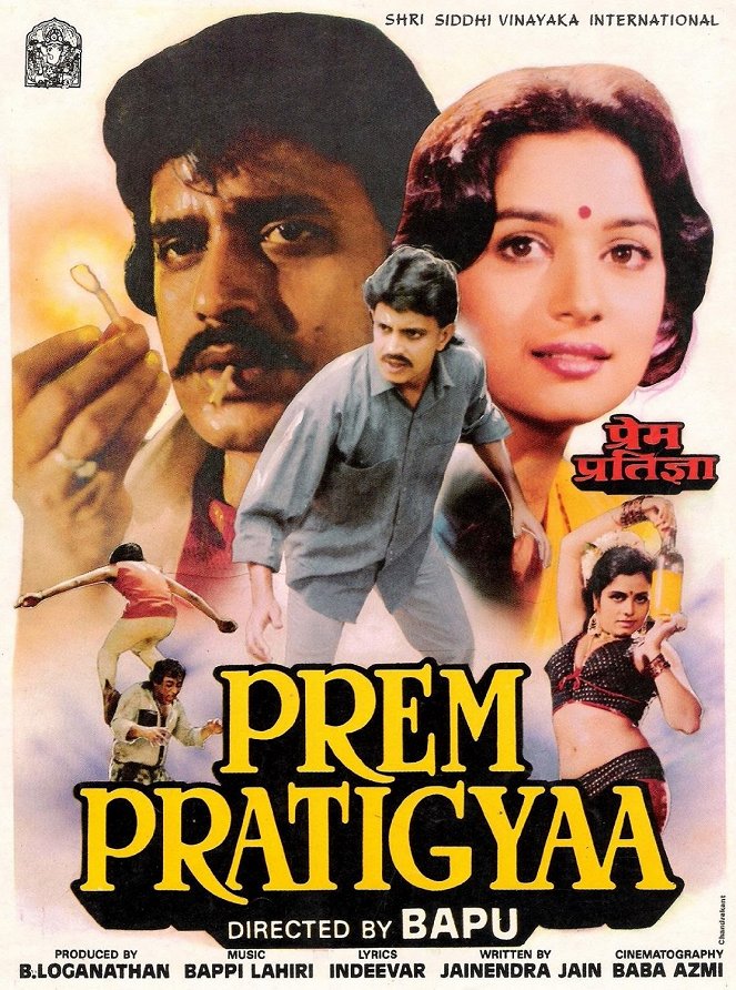 Prem Pratigyaa - Plakaty