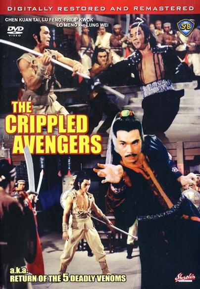 Crippled Avengers - Posters