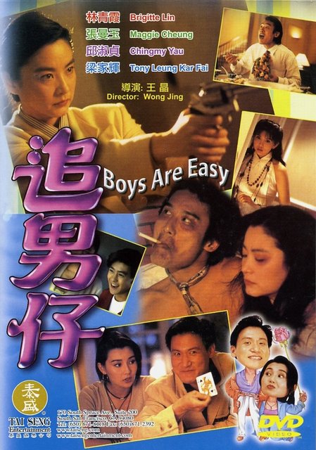 Boys Are Easy - Posters