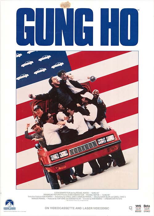 Gung Ho - Posters