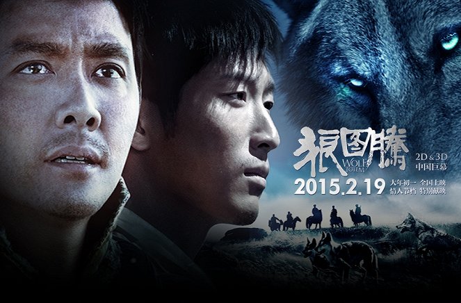 Wolf Totem - Posters