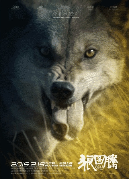El último lobo - Carteles