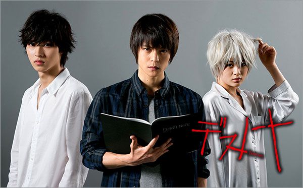 Death note - Affiches