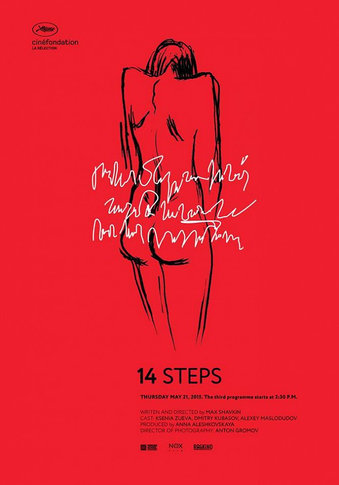 14 Steps - Posters