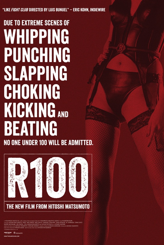 R100 - Posters