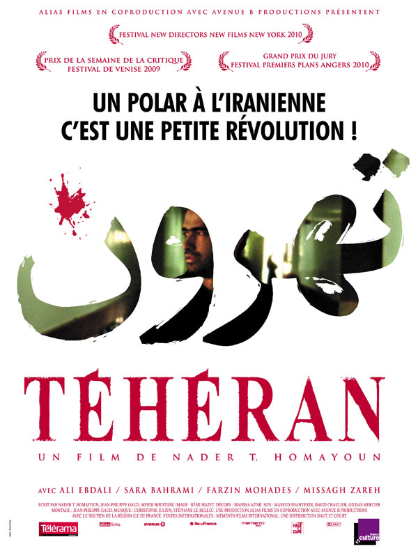 Tehroun - Posters