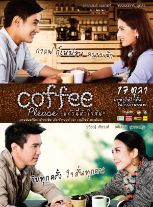 Coffee Please - Plakate