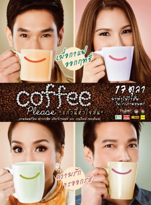 Coffee Please - Plakátok