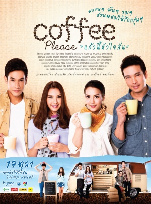 Coffee Please - Posters