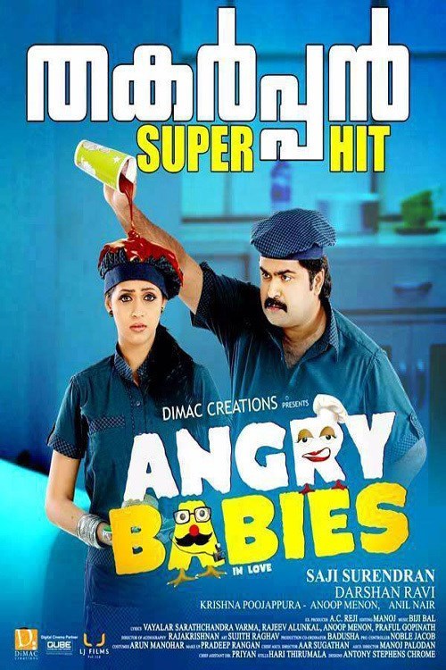 Angry Babies in Love - Affiches