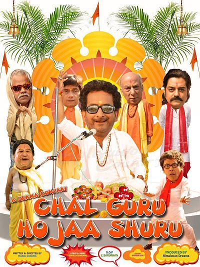 Chal guru ho ja shuru - Affiches