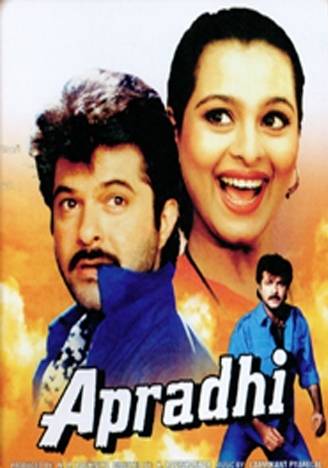 Apradhi - Posters
