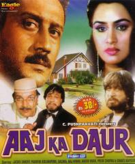 Aaj Ka Daur - Plakate