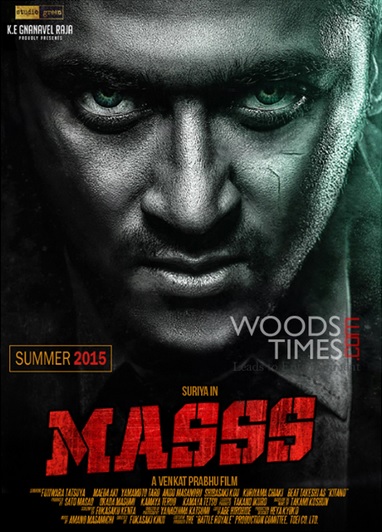 Masss - Posters