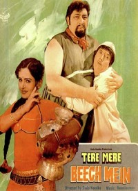 Tere Mere Beech Main - Posters