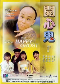 The Happy Ghost - Plakate