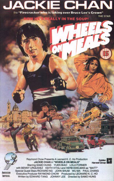 Jackie Chan: Powerman - Plakate