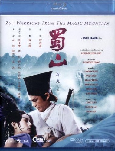 Zu - Les guerriers de la montagne magique - Affiches
