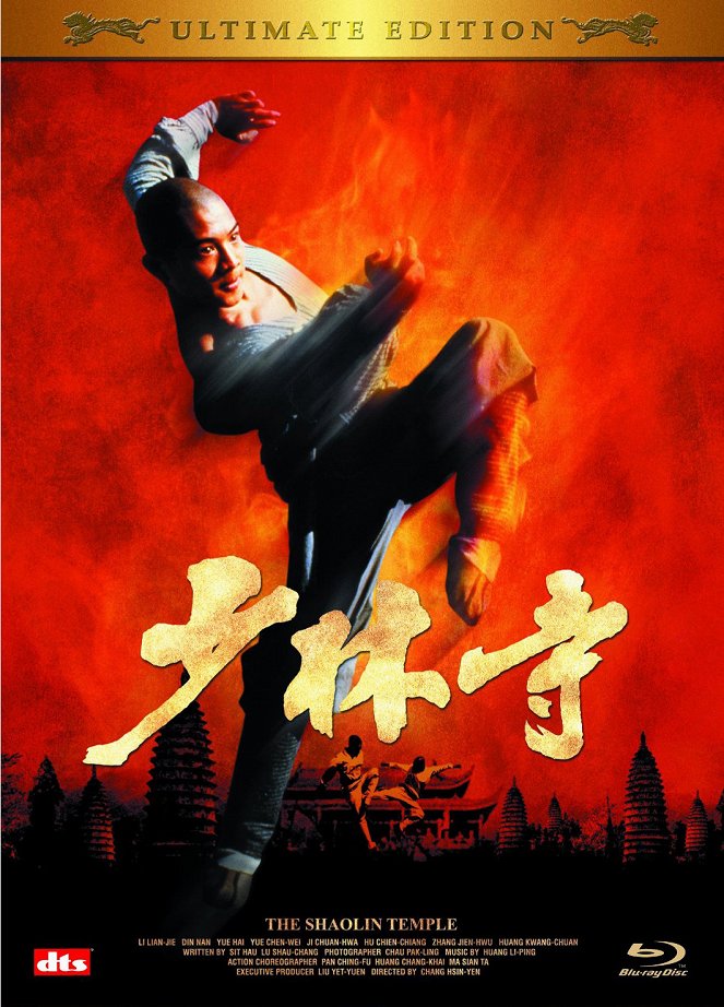 The Shaolin Temple - Posters