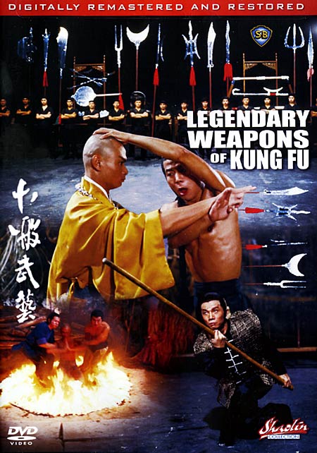 Les 18 Armes légendaires du kung-fu - Affiches