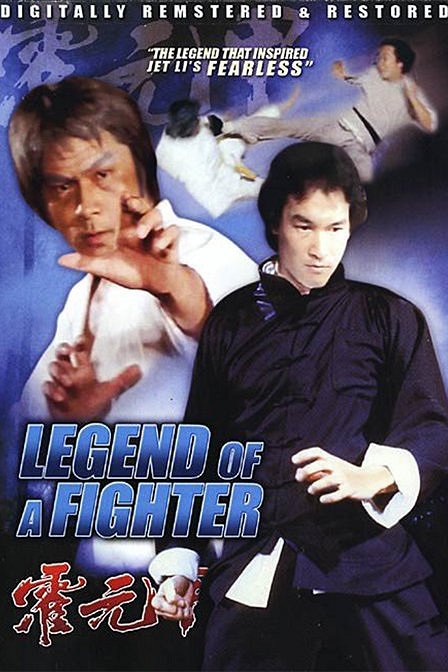 Legend of a Fighter - Posters