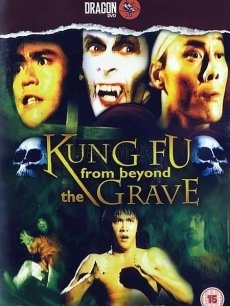 Kung Fu from Beyond the Grave - Posters