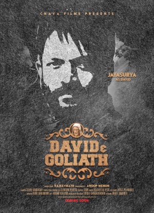 David and Goliath - Plakate