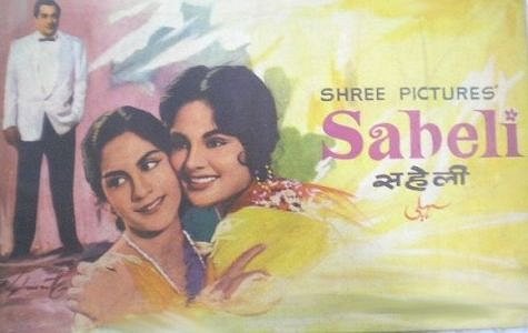 Saheli - Posters