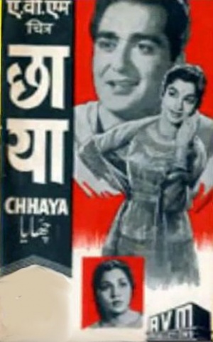 Chhaya - Plagáty
