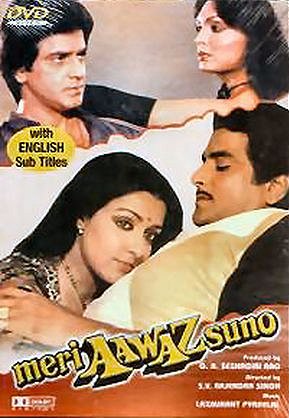 Meri Aawaz Suno - Plakáty