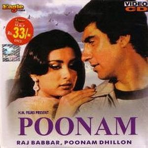 Poonam - Posters