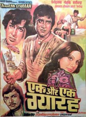 Ek Aur Ek Gyarah - Posters