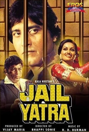 Jail Yatra - Plakate