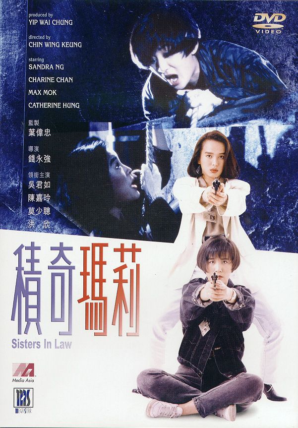 Ji qi yu ma li - Posters