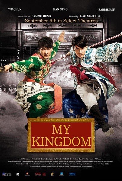 My Kingdom - Posters