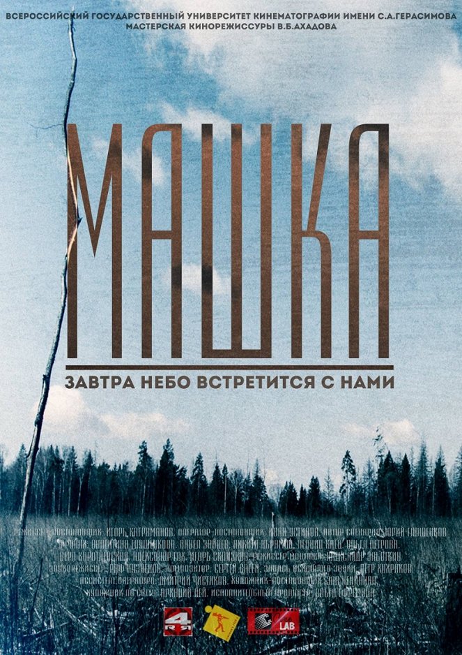Mashka - Plakáty