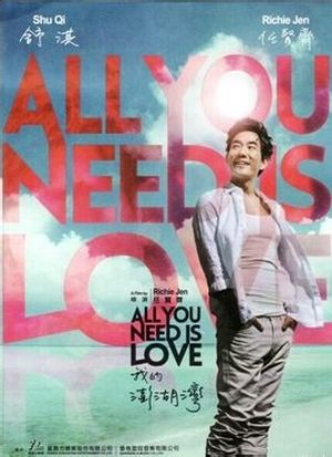 All You Need Is Love - Posters