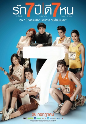 Seven Something - Posters