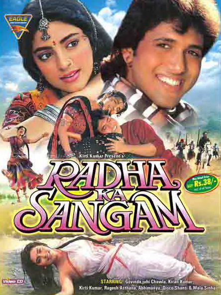 Radha Ka Sangam - Plakáty