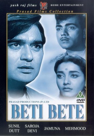 Beti Bete - Posters