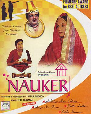 Nauker - Carteles